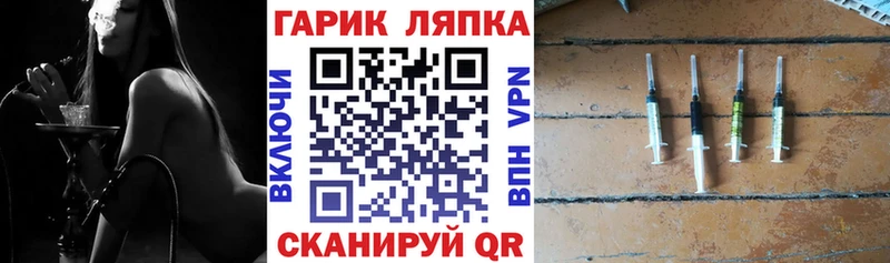 Что такое Отрадная Марихуана Амфетамин ГАШ Меф мяу мяу