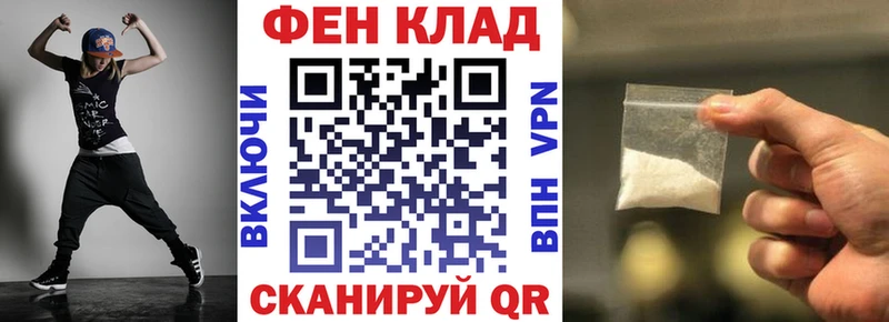 как найти закладки  Отрадная  АМФ 98% 