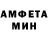 Амфетамин VHQ Olga Mazuraitis