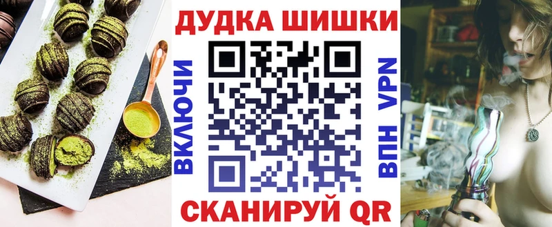 Еда ТГК марихуана  где купить наркоту  Отрадная 