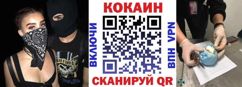 COCAIN Боливия  купить  цена  Отрадная 