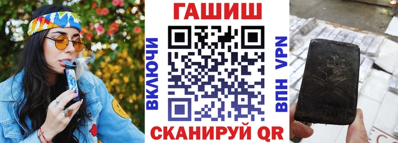 как найти закладки  гидра ссылки  ГАШ хэш  Отрадная 