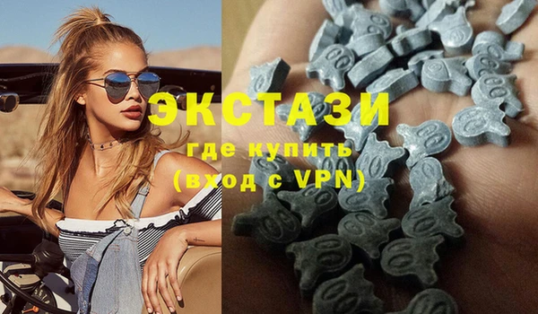 ECSTASY Алексеевка