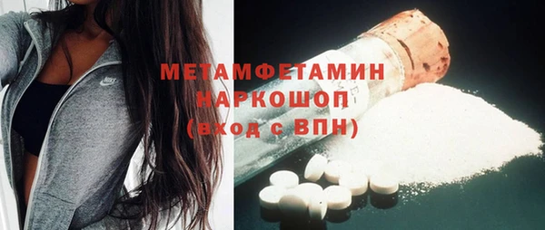 прущий лед Абдулино