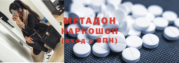 mdma Магадан