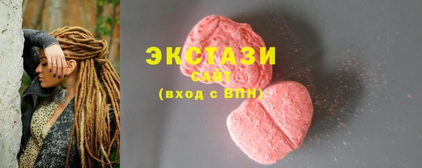 прущий лед Абдулино
