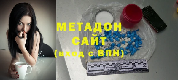 mdma Магадан