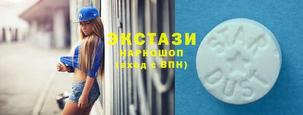 метамфетамин Абаза