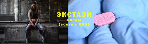 метамфетамин Абаза