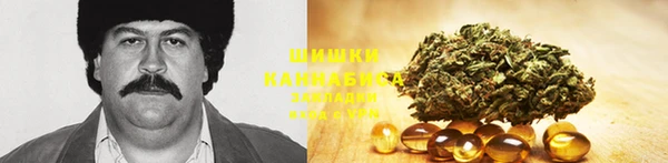 прущий лед Абдулино