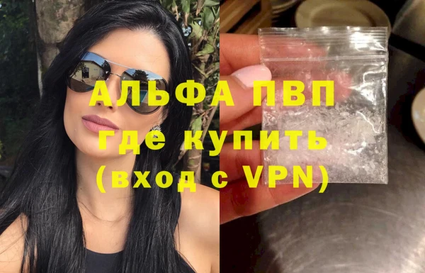 a pvp Алексин