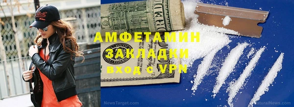 ешки Абинск