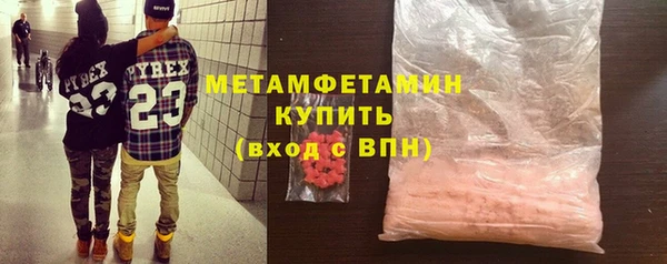 сатива Магас