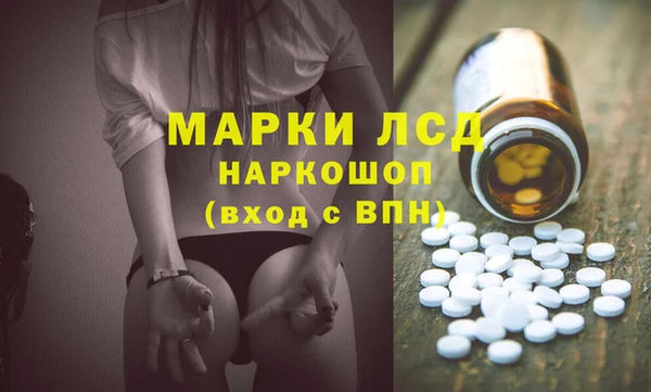 ECSTASY Алексеевка