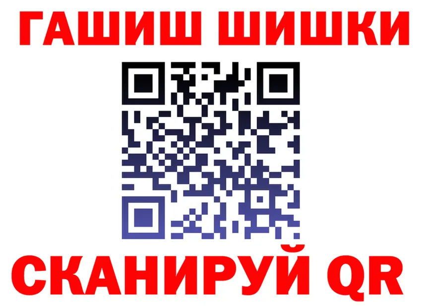 COCAIN FishScale зеркало это кракен Отрадная