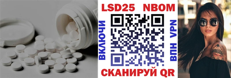 LSD-25 экстази кислота  kraken онион  Отрадная  купить закладку 