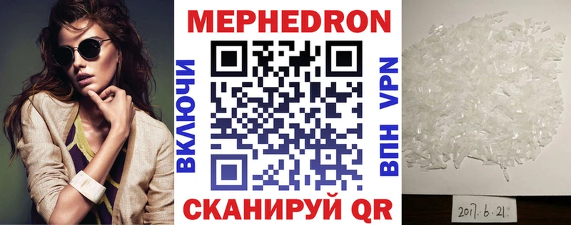 МЯУ-МЯУ VHQ  кракен ссылки  Отрадная 