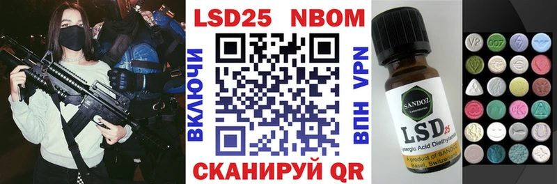 Марки 25I-NBOMe 1,5мг Отрадная