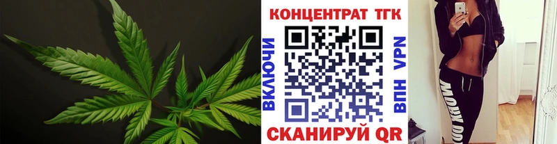 сколько стоит  Отрадная  Дистиллят ТГК вейп с тгк 