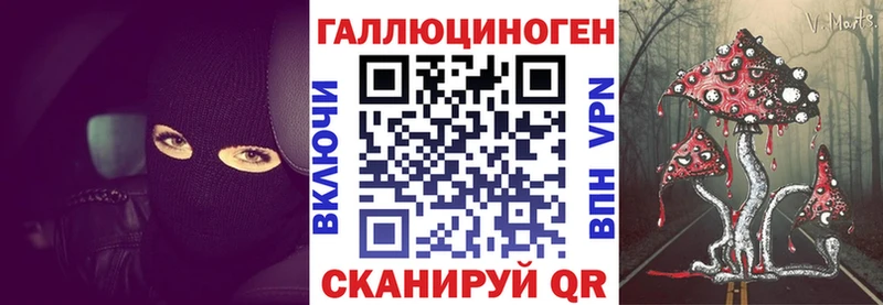 Галлюциногенные грибы MAGIC MUSHROOMS  хочу наркоту  Отрадная 