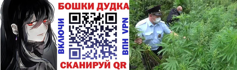 Конопля THC 21% купить сайты Отрадная